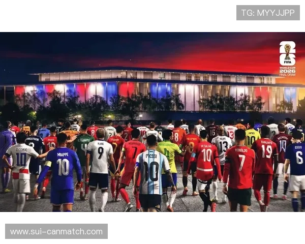 2026年世界杯48支球队名额分配方案对足球强国和新兴国家的不同影响分析