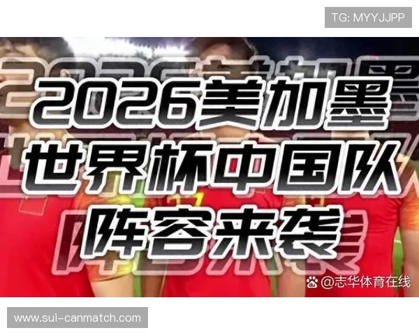 2026年世界杯亚洲区预选赛积分榜最新动态及各队争夺晋级资格的关键因素