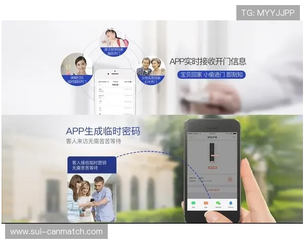 乐橙体育app账号安全与隐私保护措施全面解析保障用户信息安全
