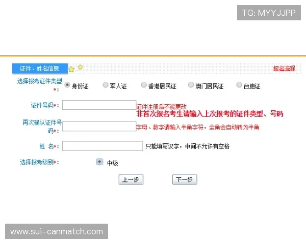 凯发体育平台首页官网网址官方入口登录流程详细步骤解析