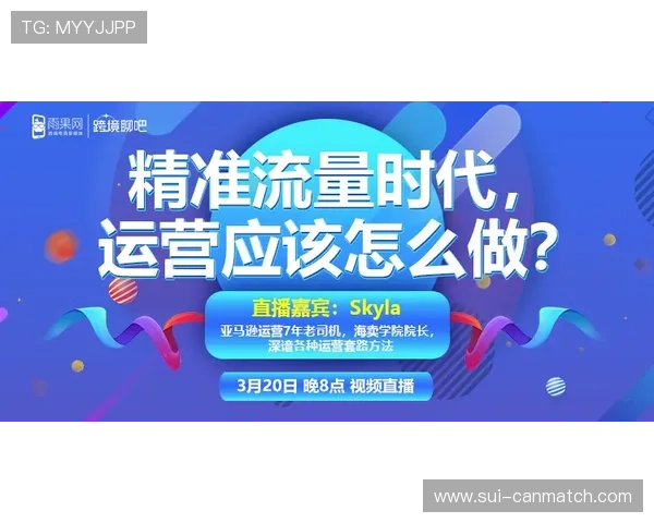 吉祥体育有限公司提供的多元化体育赛事直播与投注服务详细指南