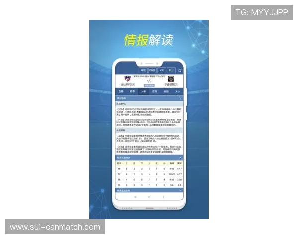 世界杯瑞典突尼斯比赛比分表下载及详细赛况分析指南 世界杯瑞典突尼斯比赛比分表下载及详细赛况分析指南