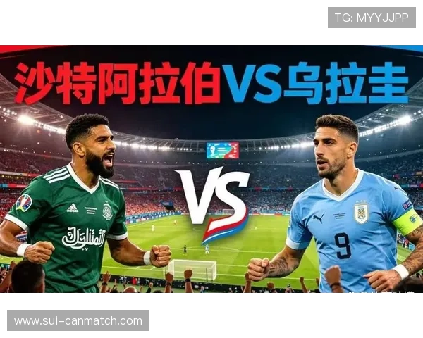 乌拉圭vs沙特世界杯比赛海报制作技巧与赛事宣传推广策略 乌拉圭vs沙特世界杯比赛海报制作技巧与赛事宣传推广策略